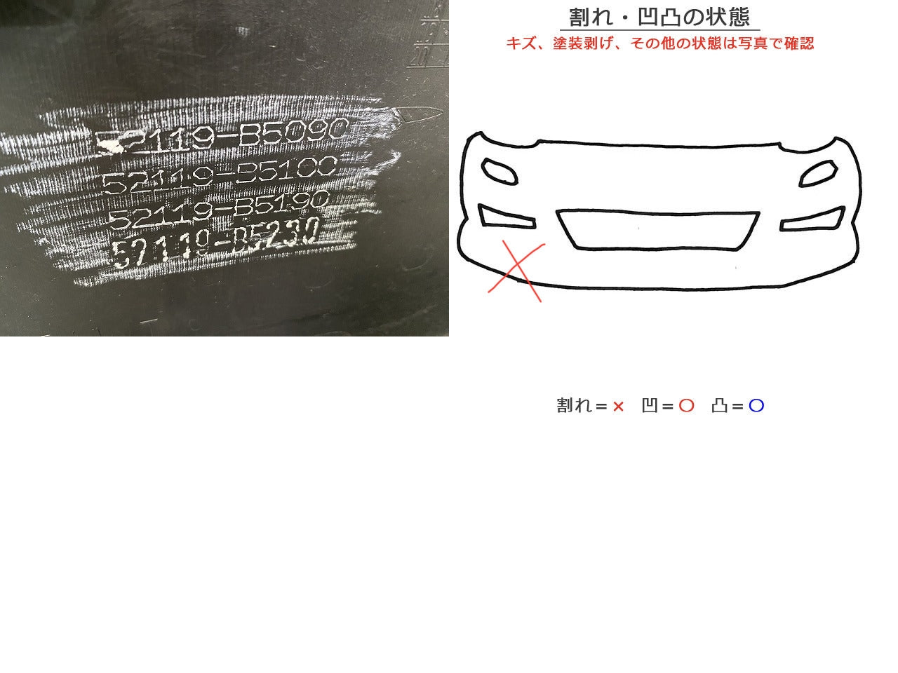ハイゼット トラック S500P/S510P 純正 フロント バンパー 52119-B5090/B5100/B5190/B5230 オフビートカーキメタリック ダイハツ(150151)