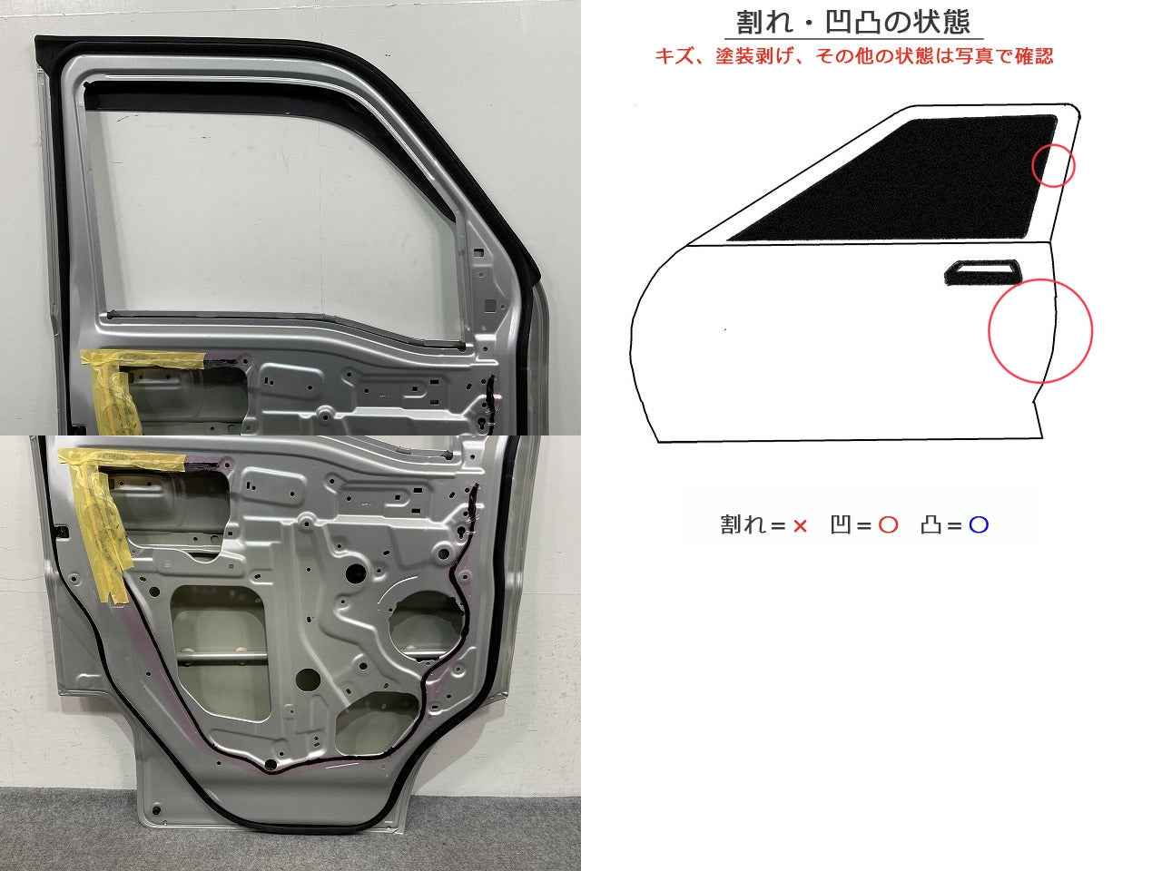 エブリィバン DA17V 純正 左 フロント ドア バイザー付 LH シルキーシルバーメタリック Z2S スズキ(150180)