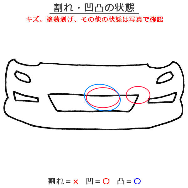 ミライース LA350S/LA360S 純正 フロント バンパー Fバンパー 52119-B2D01/11 ブライトシルバーメタリック S28 ダイハツ(150191)