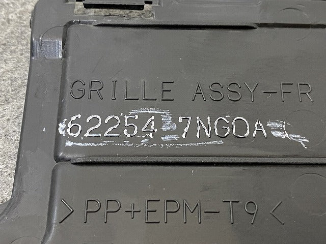 ルークス ハイウェイスター B44A/B45A/B47A/B48A 純正 フロント ロア グリル バンパーグリル 62254 7NG0A 62254-7NG0A 素地 日産(150222)
