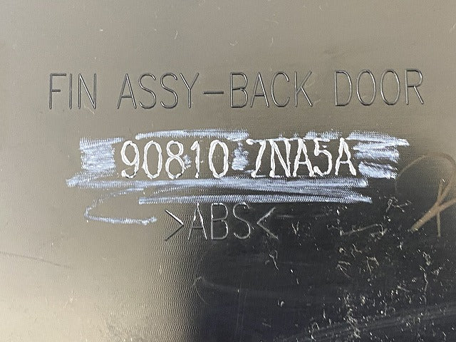 ルークス ハイウェイスター B44A/B45A/B47A/B48A 純正 リア ガーニッシュ バックドア フィニッシャー 90810 7NA5A 90810-7NA5A(150223)