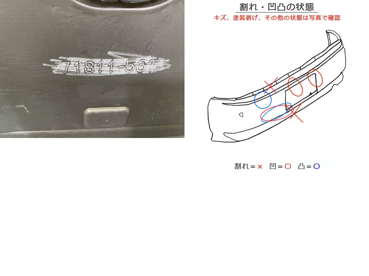 ワゴンR MH35S/MH55S 純正 リア バンパー Rバンパー 71811-56T アーバンブラウンパールメタリック ZSF スズキ(150244)