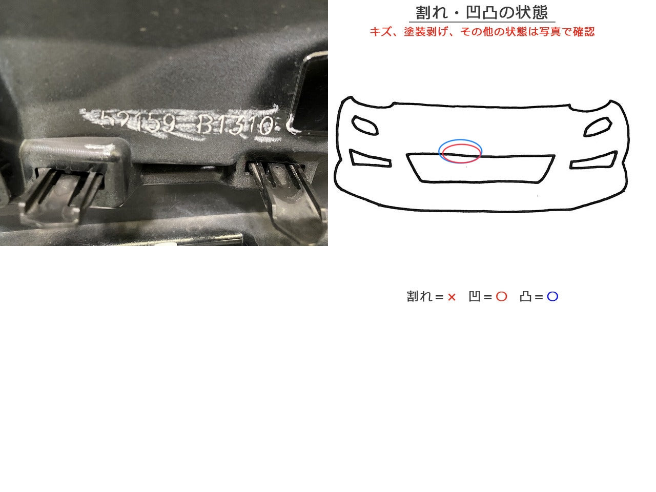 ライズ/ロッキー A200S/A210S/A200A/A210A/A202A 純正 リア バンパー スポイラー付 52159-B1310 ブラックマイカメタリック X07(150265)