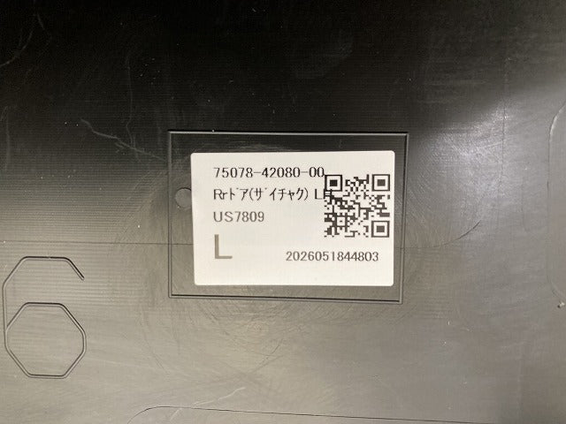 新車取り外し!RAV4 ラブ4 60系/AXAN64 純正 左 リア サイドステップ/サイドスカート プロテクター LH 75078-42080 MSD44-42007-A1(150267)