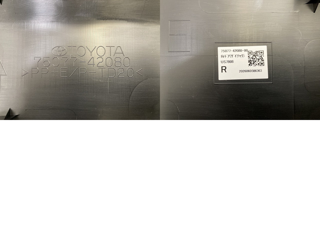 新車取り外し!RAV4 ラブ4 60系/AXAN64 純正 右 リア サイドステップ/サイドスカート プロテクター RH 75077-42080 MSD44-42007-A1(150275)