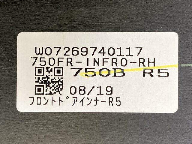 新品!ハリアー 80系/MXUA80/MXUA85/AXUH80/AXUH85 純正 右 フロント ドア インナーパネル RH モデリスタ 76925-MU810/201 未塗装(150285)