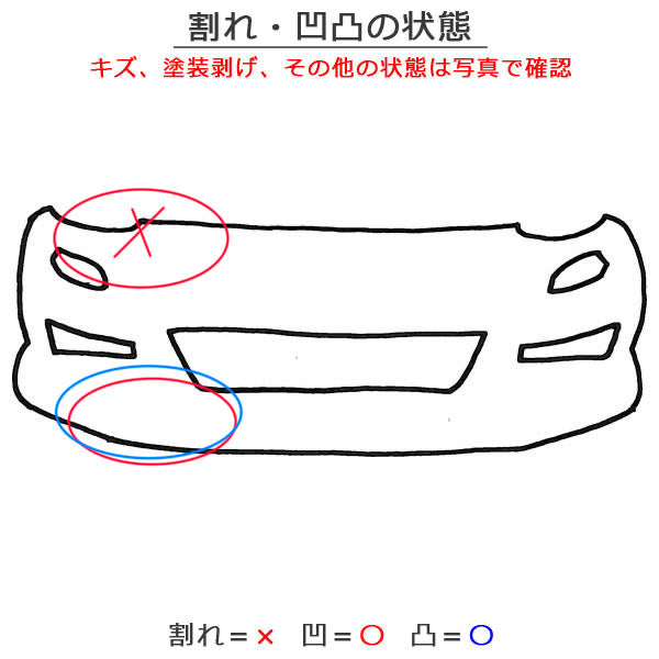 カムリ 70系/AXVH70/AXVH75 純正 前期 フロント バンパー Fバンパー 52119-33A50LE アティチュードブラックマイカ 218 トヨタ(150372)