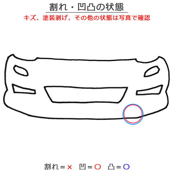 ヤリス KSP210/MXPA10/MXPA15 ハイブリッド/MXPH10/MXPH15 MXPH14/MXPH17 純正 フロント バンパー 52119-52E70/E80 ネイビー(150389)