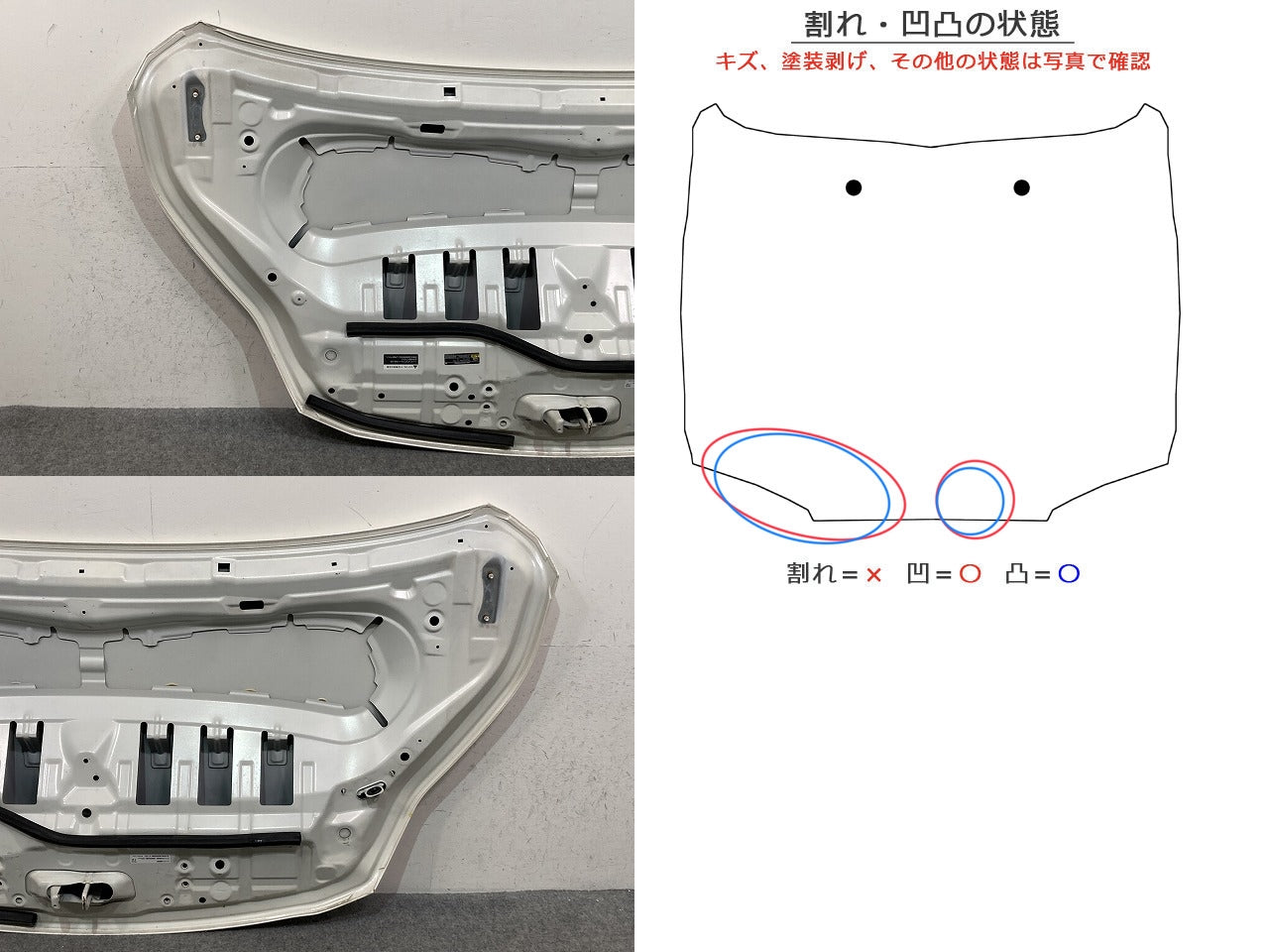セレナ C27 e-POWER/HC27/HFC27 オーテック/GC27/GNC27 純正 ボンネット/エンジンフード ブリリアントホワイトパール QAB 日産(150422)