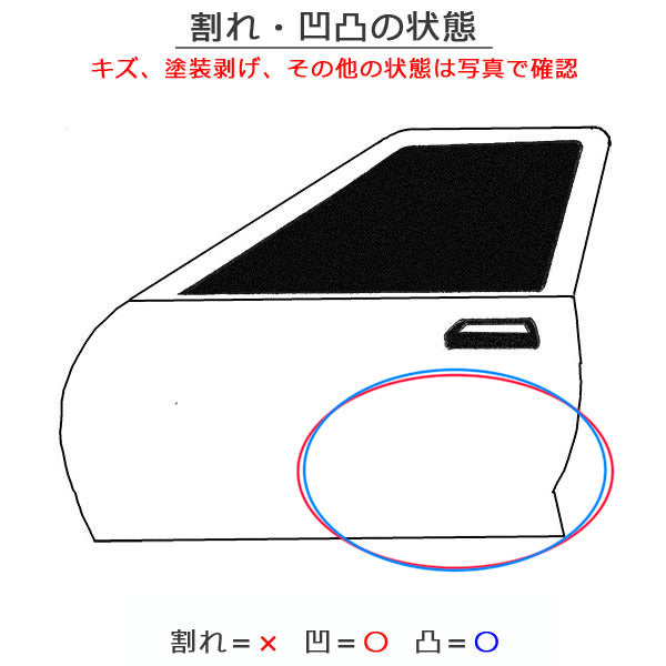 S2000 AP1 純正 左 フロント ドア LH ベルリナブラック NH547 ホンダ(150464)