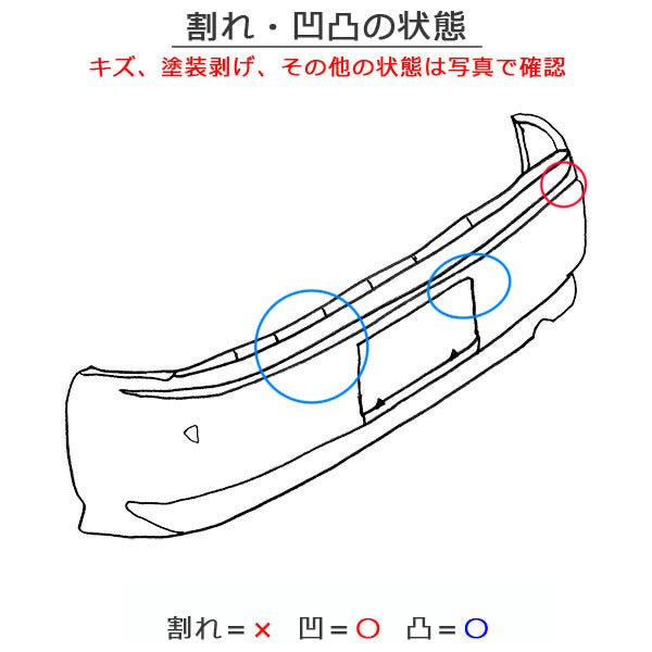 スペーシア MK53S 純正 リア バンパー Rバンパー 71811-79R シフォンアイボリーメタリック ZVG スズキ(150504)
