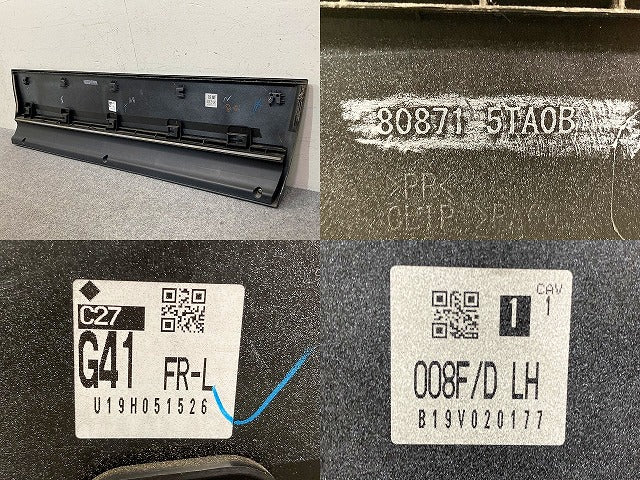 セレナ ハイウェイスター C27/GC27/GNC27/GFC27/GFNC27 純正 左 フロント サイドパネル 80871 5TA0B 80871-5TA0D ブラック G41(150513)