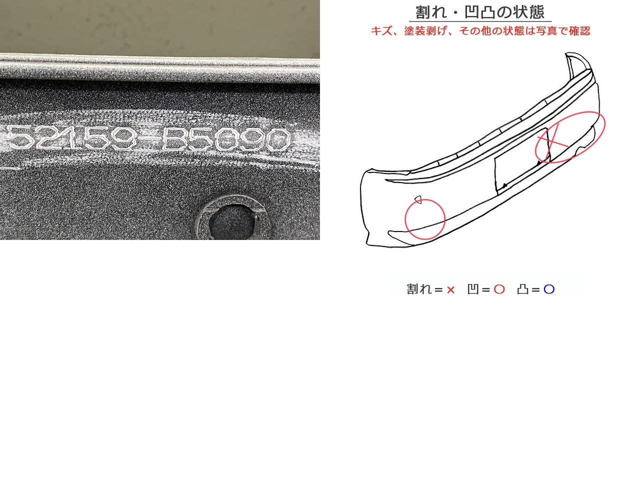 ハイゼット カーゴ S321V/S331V 純正 後期 リア バンパー ソナー付 Rバンパー 52159-B5090 ホワイト W19 ダイハツ(150528)