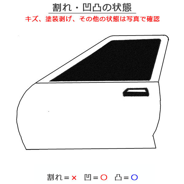 スペーシア MK94S/MK54S 純正 左 フロント ドア LH ピュアホワイトパール ZVR スズキ(150542)