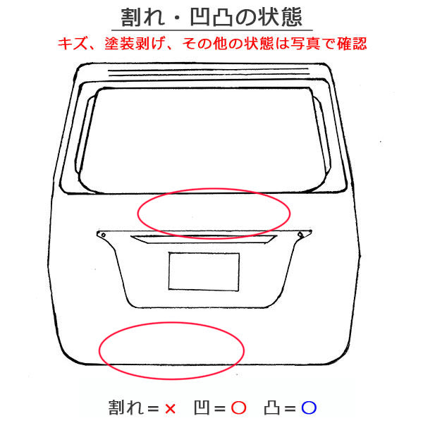 ヤリス KSP210/MXPA10/MXPA15/MXPH10/MXPH15 MXPH14/MXPH17 純正 リアゲート/バックドア/リアハッチ ホワイトパール 089 トヨタ(150553)