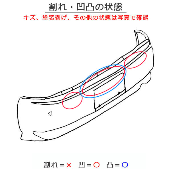 ステラ RN1/RN2 純正 リア バンパー ソナー付 Rバンパー 57704KJ020 コーラルピンクメタリック 66K スバル(150557)