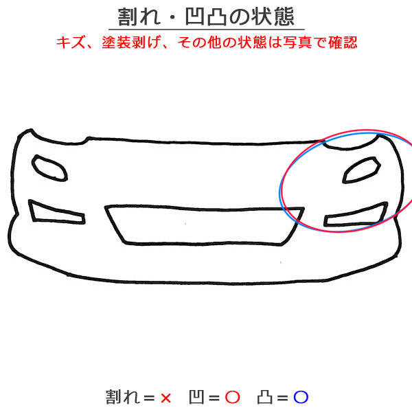 タント カスタム L350S/L360S 純正 フロント バンパー Fバンパー 52119-B2280 ホワイト ダイハツ(150560)