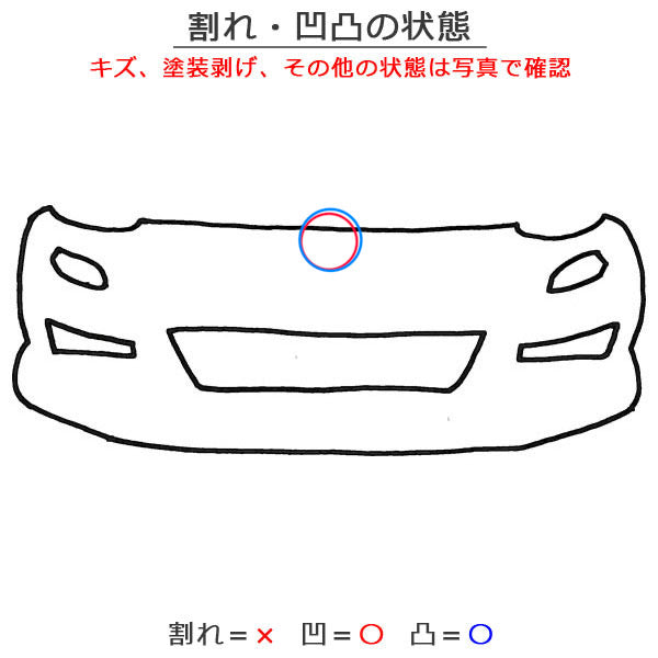 ハイゼット トラック S500P/S510P 純正 後期 フロント バンパー グリル付 Fバンパー 52119-B5280/90/310/20/30/40 ホワイト W19(150603)