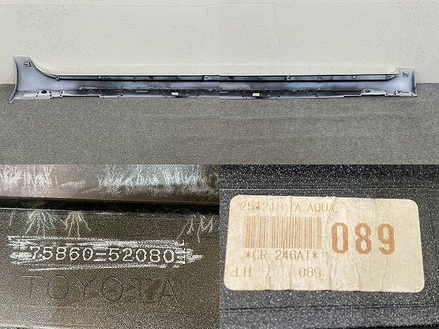 アクア/AQUA MXPK10/MXPK11/MXPK15/MXPK16 純正 左 サイドステップ/サイドスカート LH 75860-52080 ホワイトパール 089 トヨタ(150628)