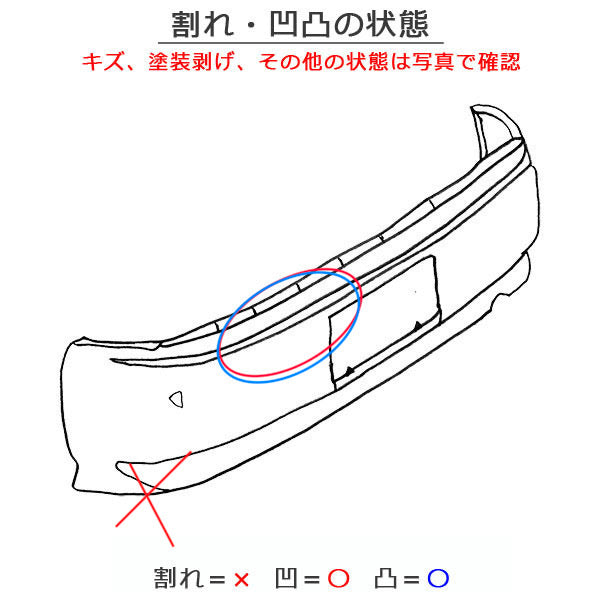ヴォクシー/ノア 60系/AZR60G/AZR65G 純正 リア バンパー リフレクター付 52159-28410 ダークグレーマイカメタリック 1E2 トヨタ(150685)