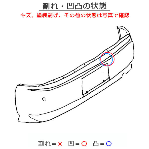 ルークス BB1A BB5A 純正 リア バンパー Rバンパー 85022 7UA-0 ブラックパール GAS 日産(150769)