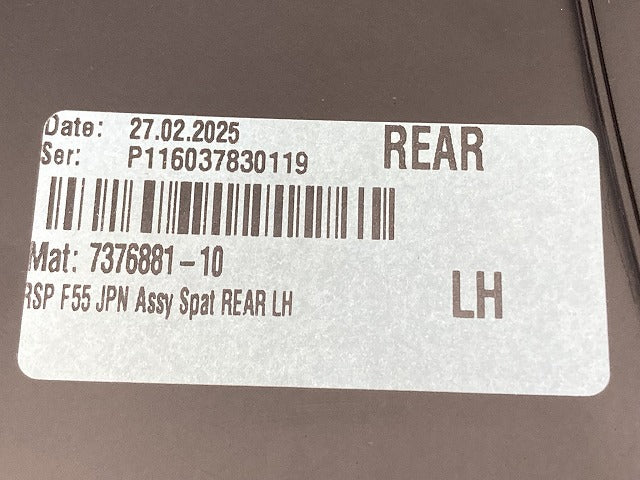 新品!ミニ 5ドア(F55) クーパーSD 純正 左 リア フェンダーアーチモール/オーバーフェンダー LH 5177 7 318 829 51777376881 MINI(150776)