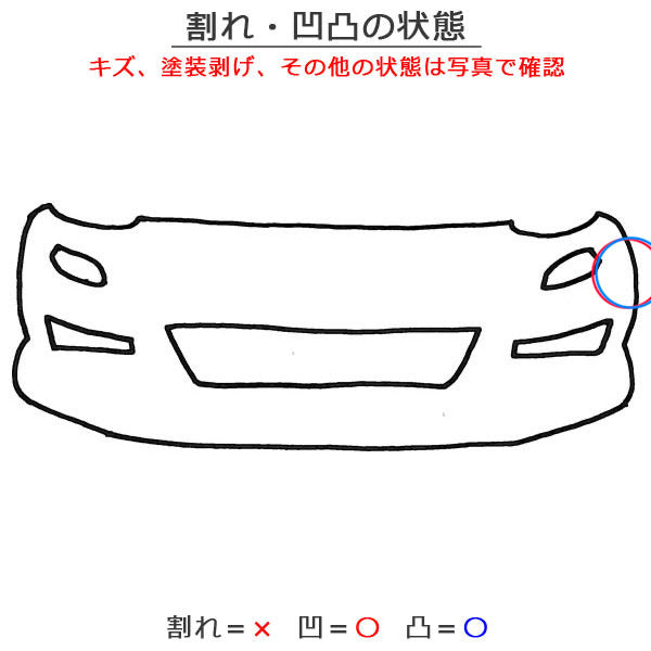 アコード CU2/CW2 純正 前期 フロント バンパー Fバンパー 71101-TL0-ZZ00 プレミアムホワイトパール NH624P ホンダ(150777)