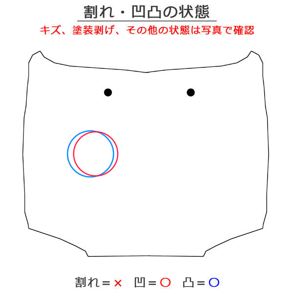 サクラ/SAKURA B6AW 純正 ボンネット/エンジンフード ホワイトパール QBB 日産(150782)