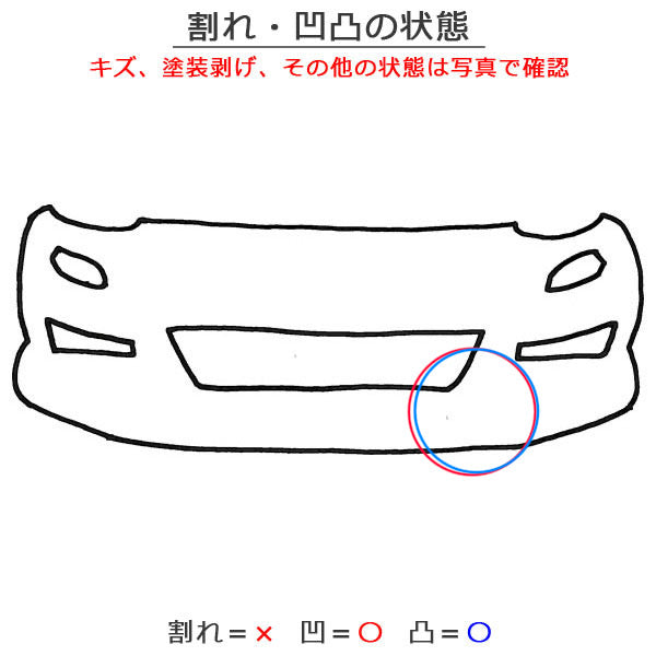 ハイゼット トラック S500P/S510P 純正 前期 フロント バンパー 52119-B5090/B5100/B5190/B5230 オフビートカーキ G55 ダイハツ(150789)