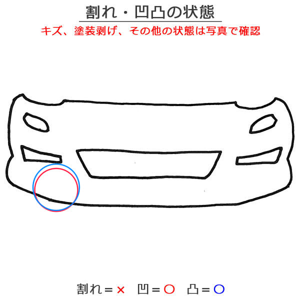 ヤリス KSP210/MXPA10/MXPA15/MXPH10/MXPH15 純正 フロント バンパー ソナー付 52119-52E70/E80/E90 シルバーメタリック 1L0(150799)