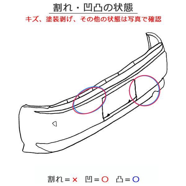 ミライース LA350S/LA360S 純正 リア バンパー Rバンパー 52159-B2B10/20 ホワイト W19 ダイハツ(150801)