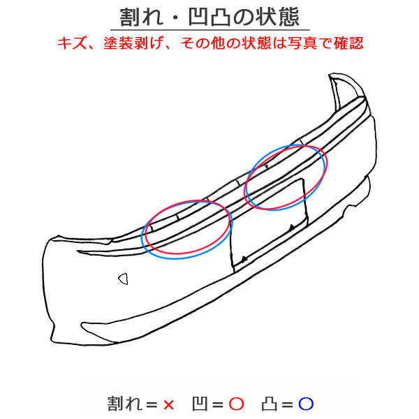 ムーヴ LA100S/LA110S 純正 リア バンパー Rバンパー 52159-B2640 ブライトシルバーメタリック S28 ダイハツ(150805)