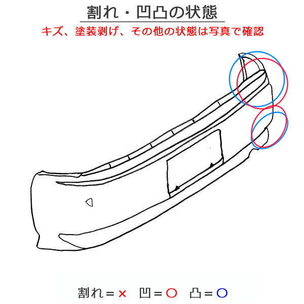 パッソ/ブーン M700A/M710A/M700S/M710S 純正 リア バンパー Rバンパー 52159-B1290 パールホワイトIII W24 トヨタ(150845)