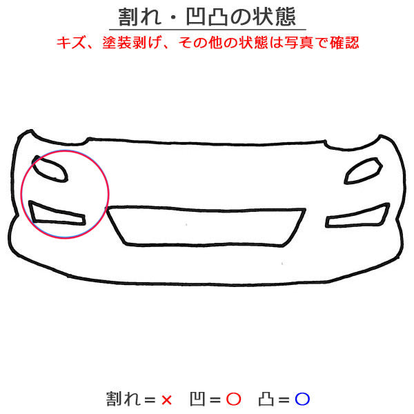 ミライース LA350S/LA360S 純正 フロント バンパー Fバンパー 52119-B2D00/10 ブラックマイカメタリック X07 ダイハツ(150900)