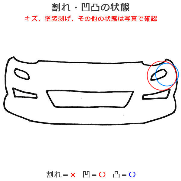 ハスラー MR92S/MR52S 純正 フロント バンパー Fバンパー 71711-59S0 ピュアホワイトパール ZVR 素地 スズキ(150907)