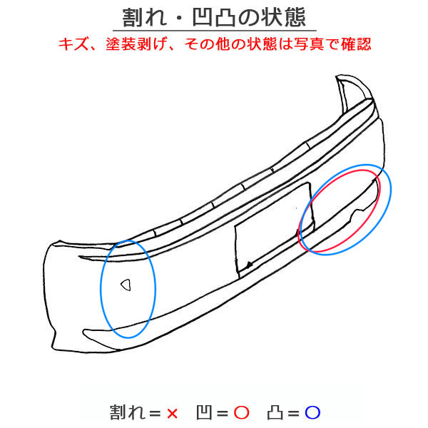 アコード e:HEV CY2 純正 リア バンパー スポイラー付 Rバンパー 71501-30L-T000 プラチナホワイトパール NH609P ホンダ(150912)