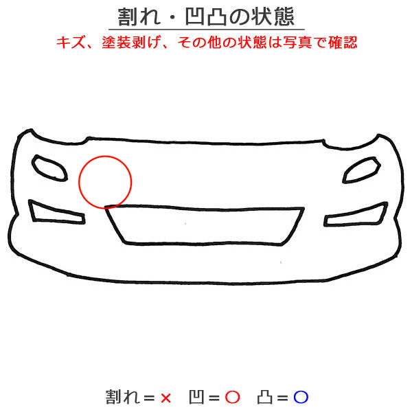 ルーミー M900A/M910A 純正 フロント バンパー グリル付 Fバンパー 52119-B1350/60-B1280 ブラックマイカメタリック X07 トヨタ(150936)