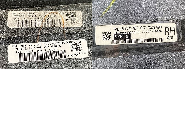 新品!プリウス 50系/ZVW50/ZVW51/ZVW55 純正 右 サイドステップ/サイドスカート モデリスタ D2611-50110-A0 ホワイトパール 070(150942)