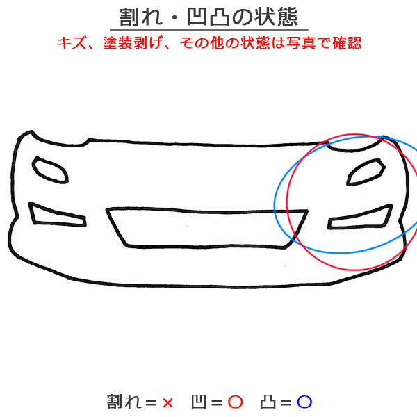 ムーヴ コンテ L575S/L585S 純正 フロント バンパー コーナーポール フォグ付 52119-B2800 シャンパンゴールド T23 ダイハツ(150957)