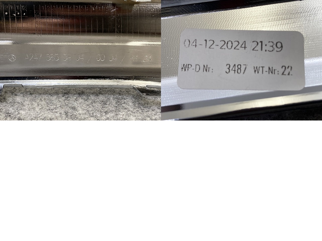 新品!GLAクラス H247 純正 リア バンパーモール/アンダーカバー センター A247 885 59 04/60 04/61 04 2478855904 メルセデス(150965)