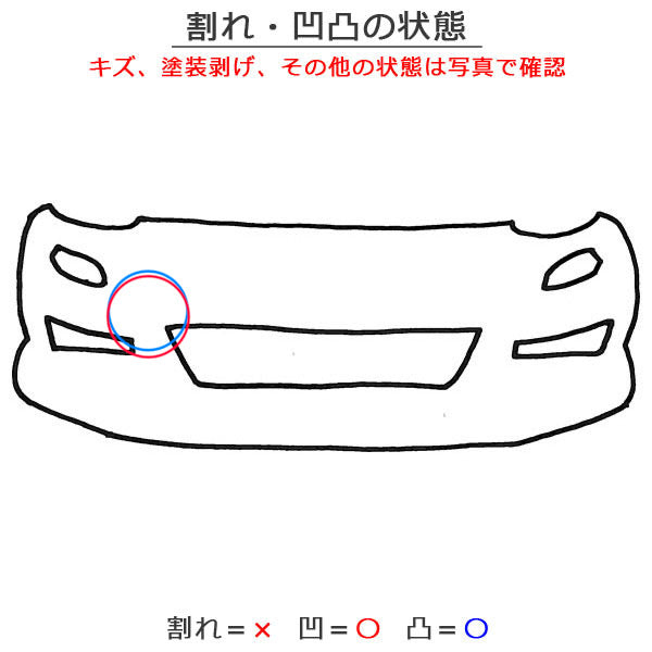 ルーミー/トール M900A/M910A/M900S/M910S 純正 後期 フロント バンパー グリル付 Fバンパー 52119-B1440 パールホワイトIII W24(151043)