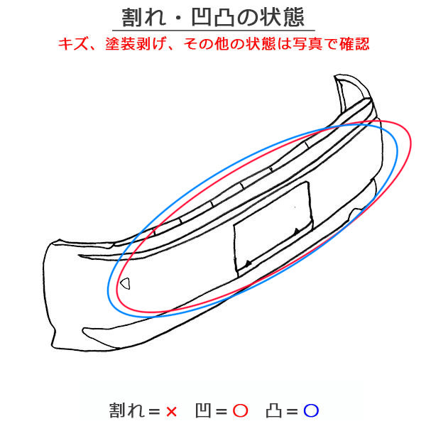 ヴォクシー/ノア 60系/AZR60G/AZR65G 純正 リア バンパー Rバンパー 52159-28410 ダークグレーマイカメタリック 1E2 トヨタ(151093)