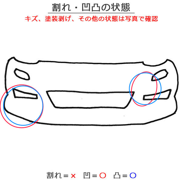 モコ MG22S 純正 フロント バンパー Fバンパー 71711-81J ベージュ ソリッド 日産(151120)
