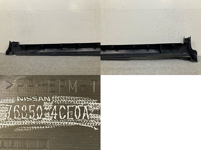 エクストレイル/X-TRAIL T32/NT32/HT32/HNT32 純正 右 サイドステップ/サイドスカート RH 76850 4CE0A 素地 日産(151137)