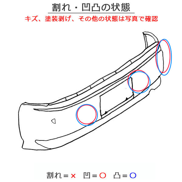 スペーシア カスタム MK53S 純正 リア バンパー Rバンパー 71811-79R5/79R6 ピュアホワイトパール ZVR スズキ(151144)