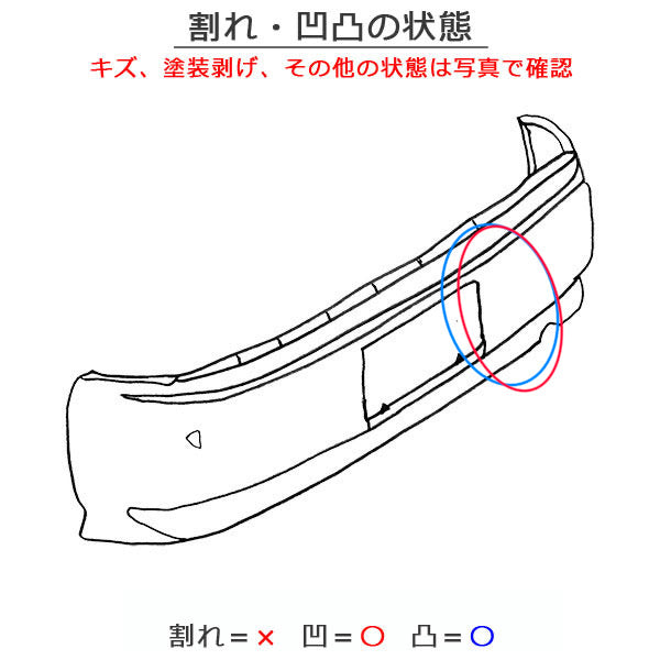 タント LA650S/LA660S 純正 リア バンパー Rバンパー 52159-B2B50/60 ブライトシルバーメタリック S28 ダイハツ(151145)
