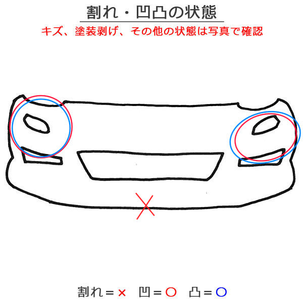 ハスラー MR92S/MR52S 純正 フロント バンパー Fバンパー 71711-59S0 デニムブルーメタリック WAC スズキ(151149)