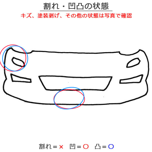 スペーシア カスタム/フレアワゴン カスタム MK42S/MM42S 純正 後期 フロント バンパー 71711-65R5 アーバンブラウンパール ZSF(151162)