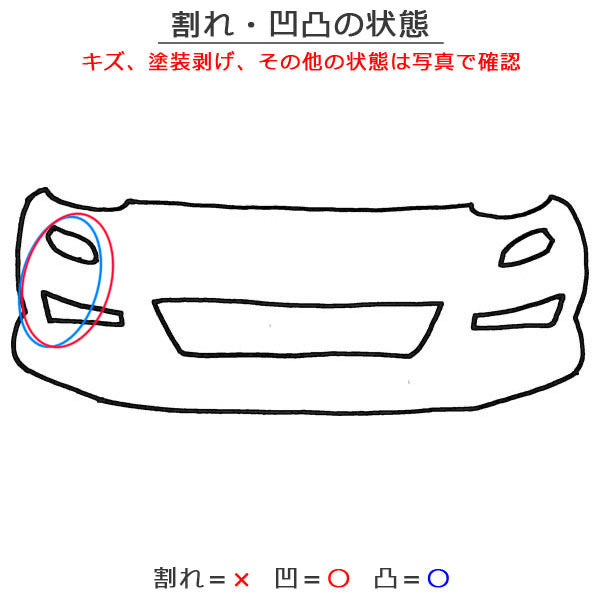 ムーヴ L175S/L185S 純正 フロント バンパー Fバンパー 52119-B2830 パールホワイトIII W24 ダイハツ(151168)