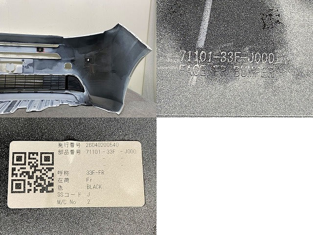 新車取り外し!フリード エアー/GT1/GT3/GT5/GT7 純正 フロント バンパー ロアグリル付 71101-33F-J000 ホワイトパール NH609P(151182)